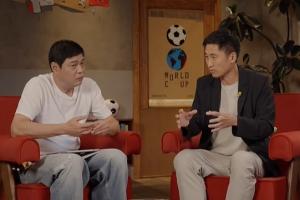马宁：不会因外界评论对球员有看法，只有行为达到标准才会处罚