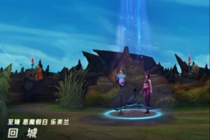 至臻恶魔假日-乐芙兰皮肤展示：悠然倚靠在沙滩角落 享受假日阳光
